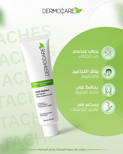 La crème anti-tache